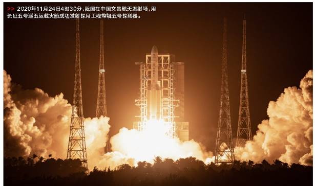 郝鹏、国资、央企、国资委、书记、主任、国企、企业改革